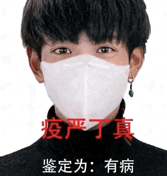 有没有一眼丁真的表情包啊? - 知乎