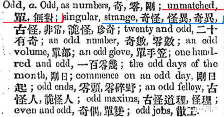 为什么奇数英文叫odd 偶数英文叫even? - 知乎