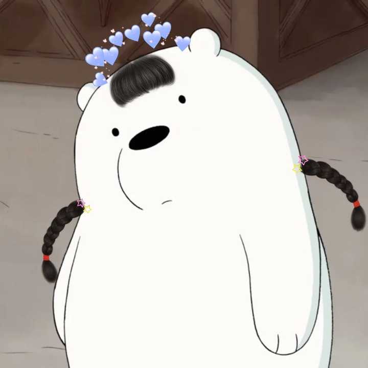 收集《咱们裸熊》的头像？