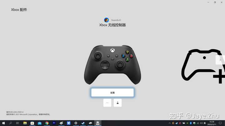如何在Windows 10上启用Xbox手柄的振动功能？  第1张