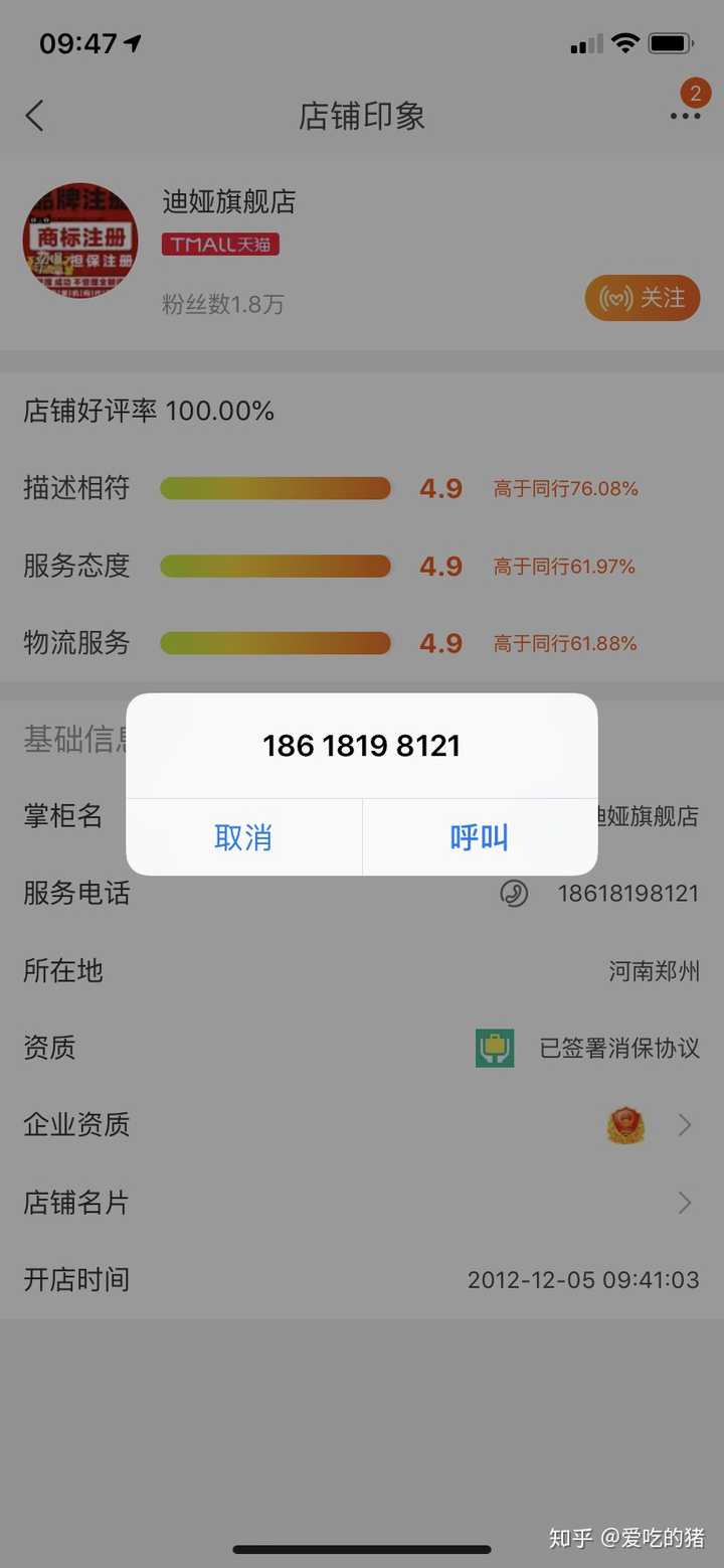 买卖旧手机_怎么样安全的卖旧手机_卖旧手机有危险吗