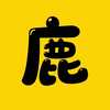 鹿哨电影