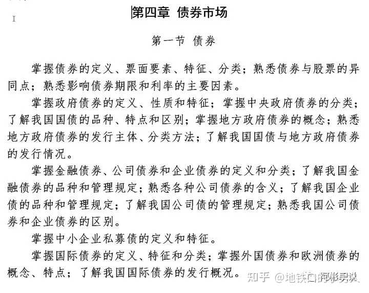 2022年证券从业资格证报名_从业证券资格证考试_证券从业资格考试官网报名时间