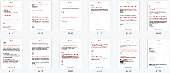 考 GRE sub math 有什么建议？ - 知乎
