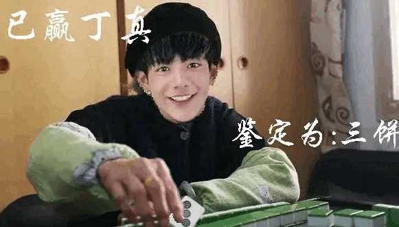有没有一眼丁真的表情包啊? - 知乎