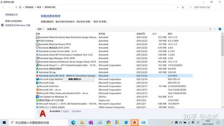 Problem loading acbrandres dll resource file autocad что делать