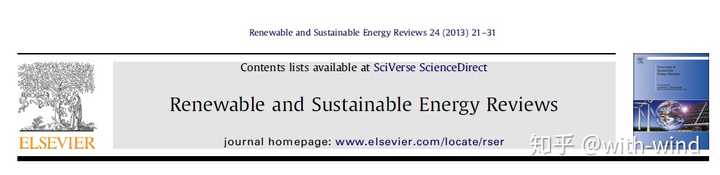 Renewable and Sustainable Energy Reviews 是一个怎样的期刊？ - 知乎