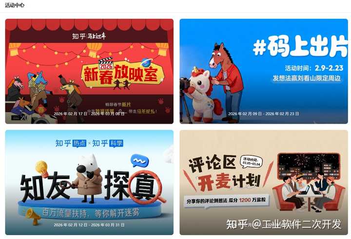 知乎新手、请问盐粒是什么?可以做什么呢? - 知乎