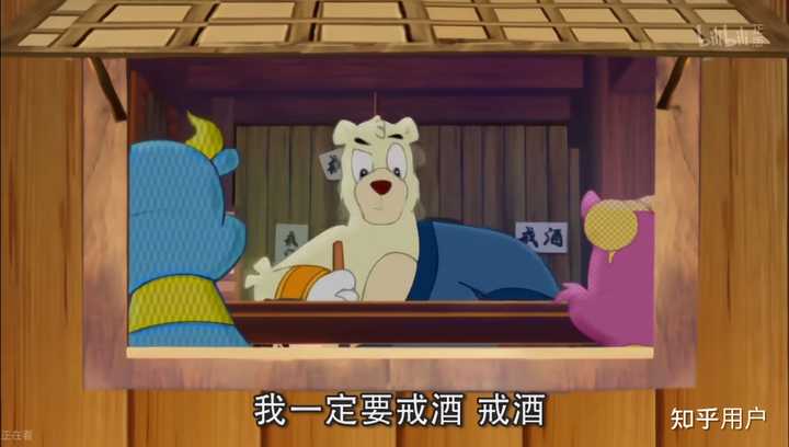 如何评价虹猫蓝兔七侠传中的大奔? - 知乎