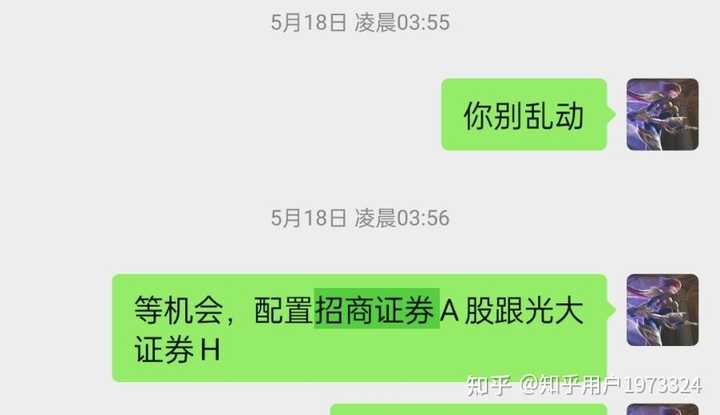 如何看待2025年6月25日A股市场行情走势? - 知乎