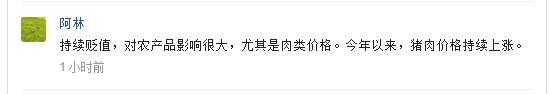 汇率币美元今日换人民币多少_汇率美元兑人民币今日价格_美元换人民币汇率今日