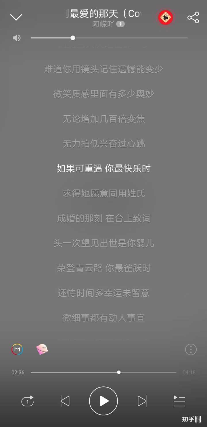 有哪些粤语歌歌词很有意义的? - 知乎
