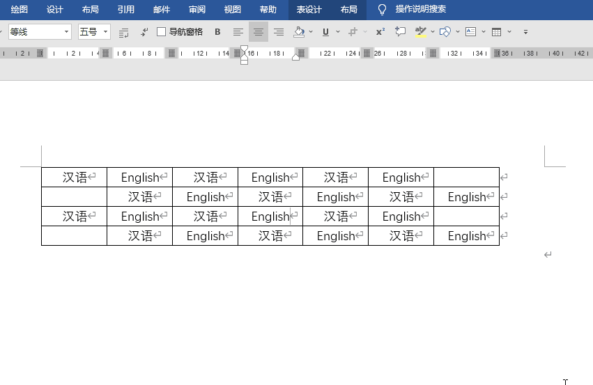 如何在word中制作一张单词表,将同一行的英文向左对齐,中文向右对齐? - 知乎