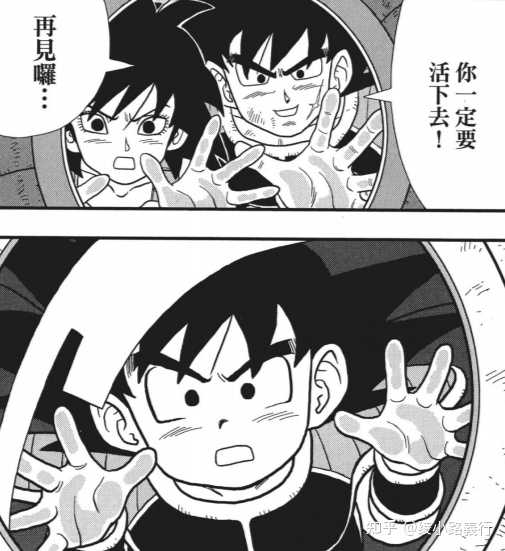 如何评价《龙珠》里的拉蒂兹? - 知乎