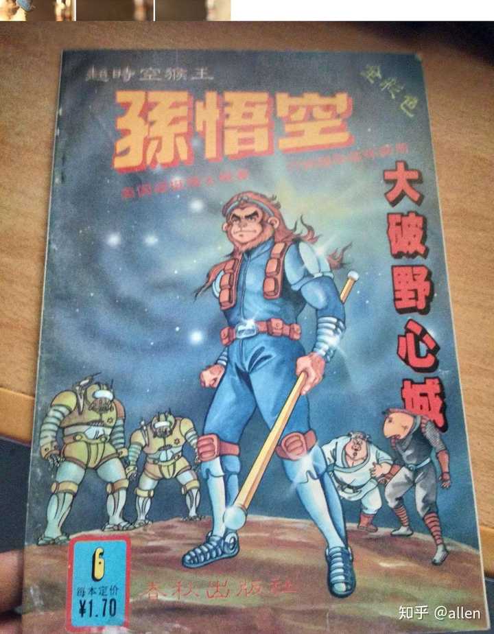 在中国 为什么美国漫画没有日本漫画流行 也说的回答 知乎