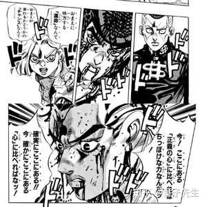 Jojo中有那些 要求 全文背诵的片段 有没有大佬发中日双语 葉子先生 的回答 知乎 Jojo中有那些 要求 全文背诵的片段 有没有大佬发中日双语 葉子先生 的回答 知乎
