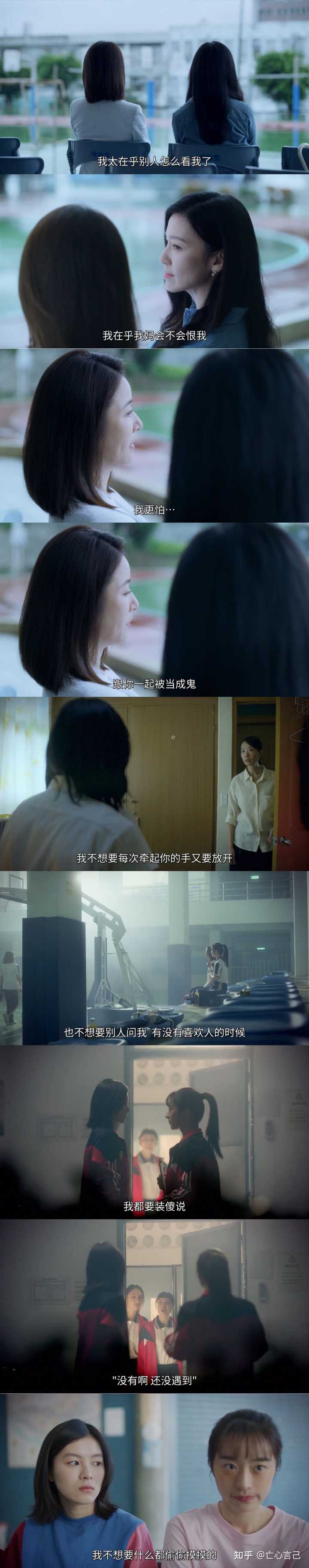 如何评价台剧《此时此刻》? - 知乎