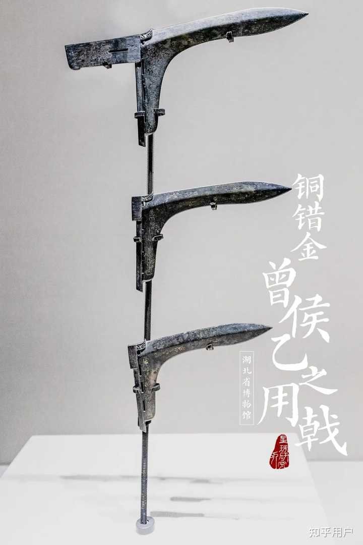 中国古代兵器进化史 中国古代兵器史的发展大概是什么流程? - 知乎
