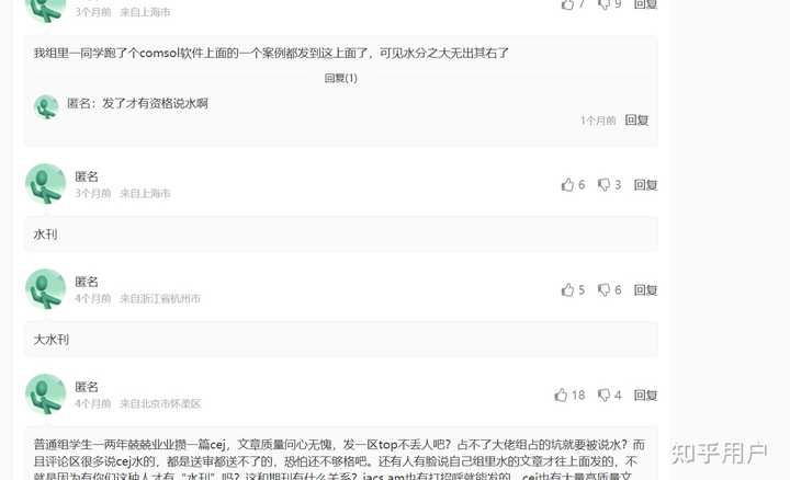 Google Account