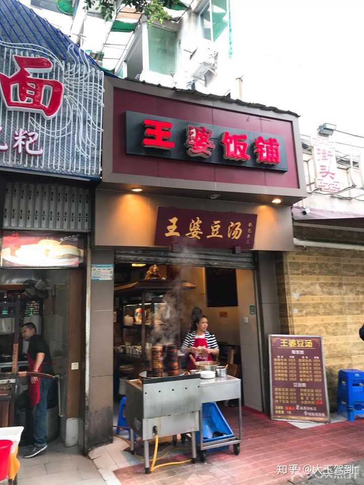 成都的火锅鱼叫什么名字_成都 鱼火锅_成都火锅的鱼