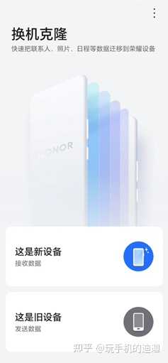 华为数据换到vivo_vivo跟华为手机数据怎么互换_华为手机和vivo手机换机