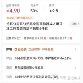 抖音种草视频拍摄_抖音视频种草啥意思_抖音种草视频素材