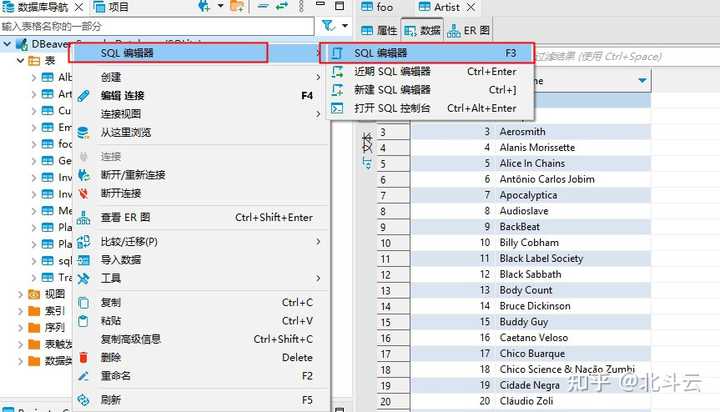 Dbeaver Sqlite Database 在 DBeaver 中如何连接到 SQLite 数据库? - 知乎