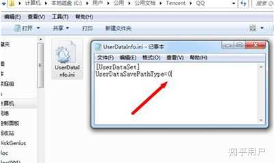 如何查看qq的登录记录 知乎