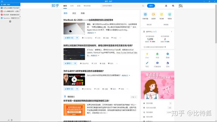 如何让浏览器打开的标签页竖向排列,像笔记那样竖直悬浮在页面左侧/右侧? - 知乎