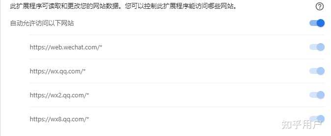现如今如何在linux系统上使用微信? - 知乎