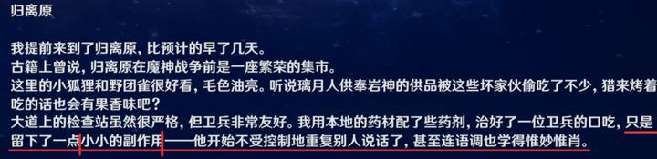 如何评价《原神》角色艾莉丝？