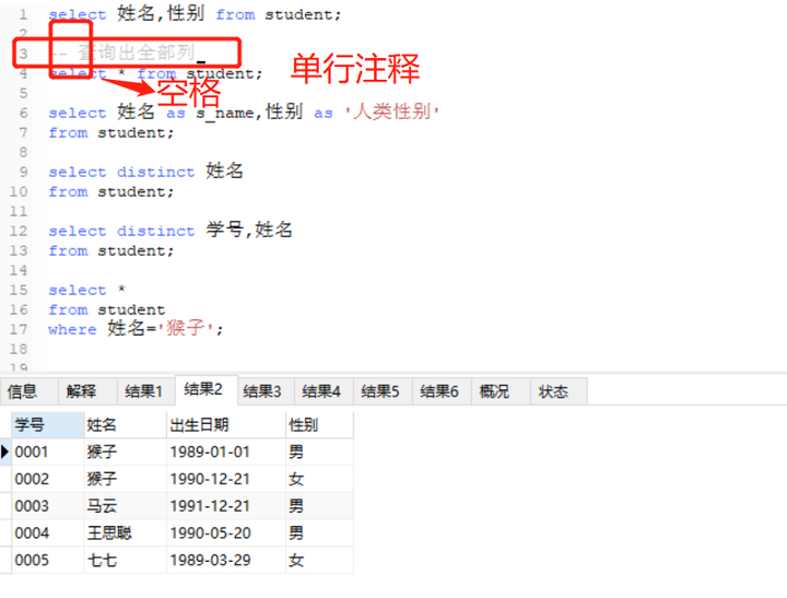 Teradata中怎么进行SQL查询操作  第1张