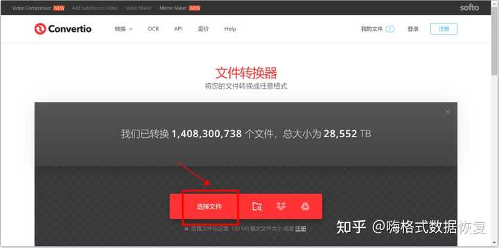 微信打开wav文件_微信wav怎么打开_微信打开网址