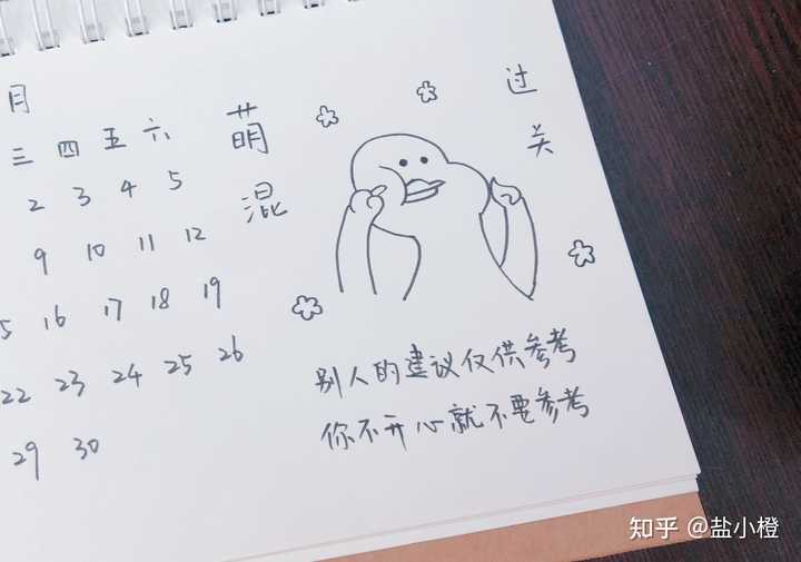 “现充”究竟是什么意思? - 知乎
