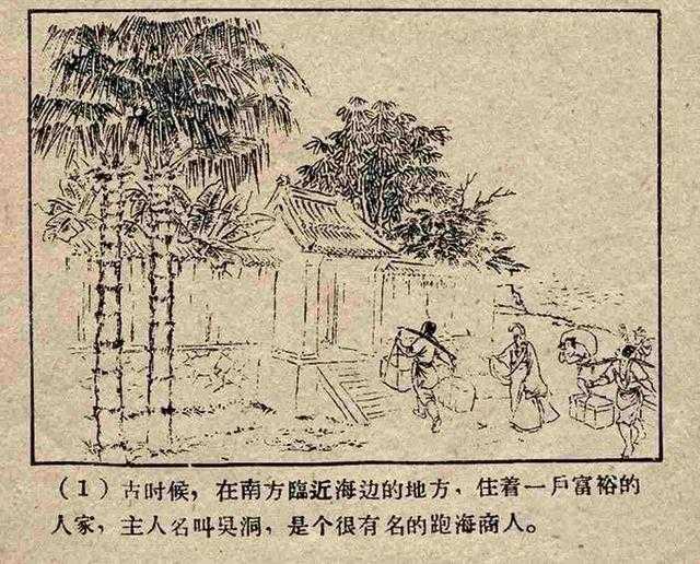 《酉阳杂俎》中叶限的故事是怎样流传到欧洲并演变为《灰姑娘》的? - 知乎