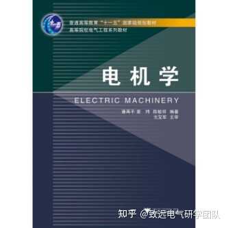 电气院校排名工程研究生专业_电气工程研究生院校排名_电气院校排名工程研究生有哪些