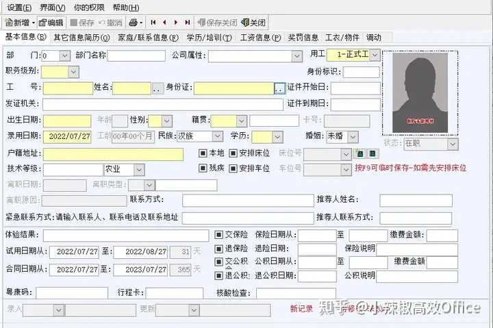 感觉access功能很强大,为什么大多数人还是喜欢用Excel? - 知乎