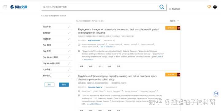 有没有好用的学习网站?