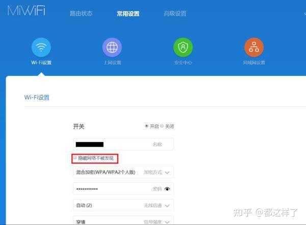 手机mac地址查询位置_怎么查看手机mac地址_mac地址用手机怎么查
