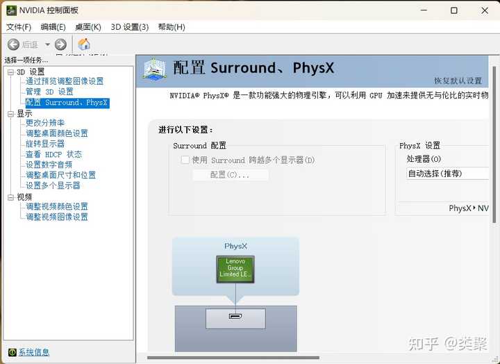 外接显示器如何独显直连？本身支持独显直连? - 知乎
