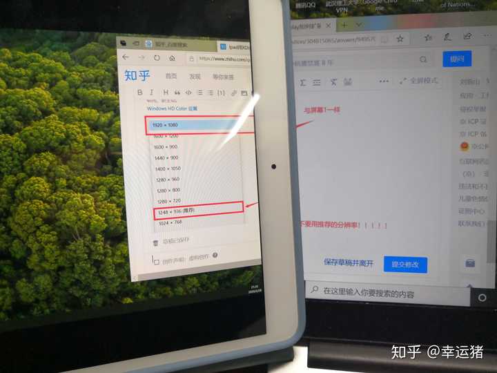Ipad用XDisplay如何扩展屏幕？ - 知乎