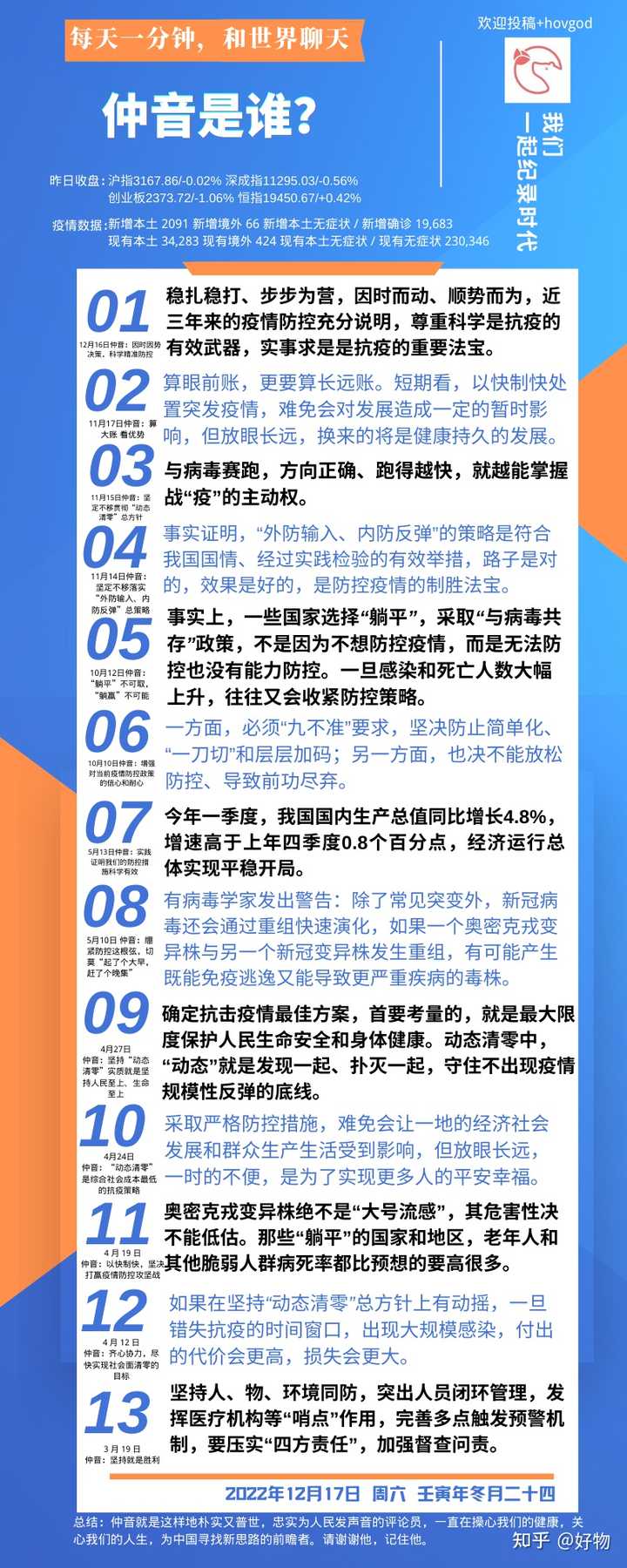 royal皇族和rng什么关系百度知道
