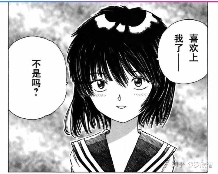卜部美琴