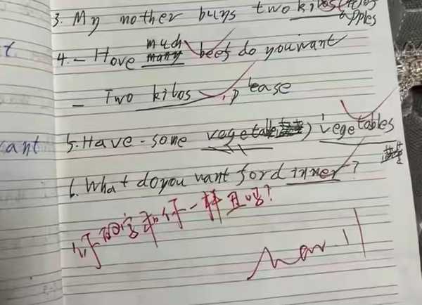 老师批注学生「你的字和你一样丑」，算语言暴力吗？伤害了谁？涉事教师、学校、校长均被通报，处理力度怎样？