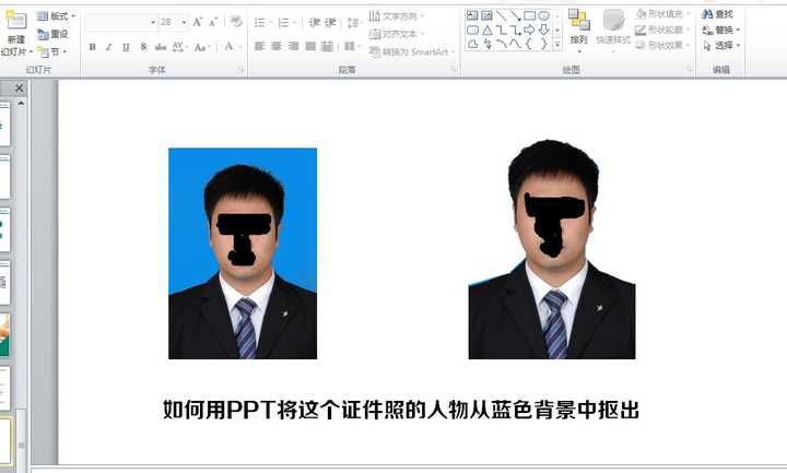 ppt字体嵌入怎么设置