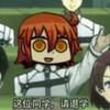 蛋糕太郎