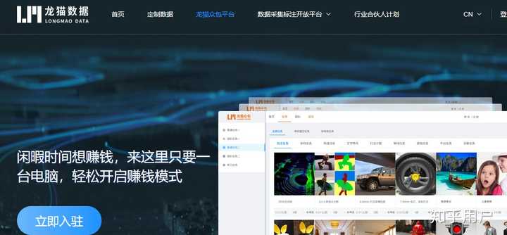 数据标注的平台有哪些,数据标注员的工作是怎样的? - 知乎