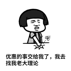 有没有适合客服的表情包? - 知乎