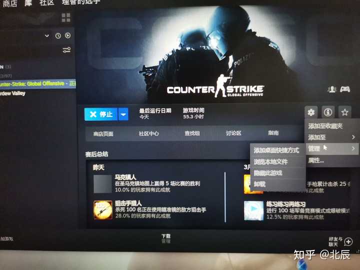 大佬们可以详细的说说CSGO的比赛和比较有名的参赛队伍及选手吗 知乎