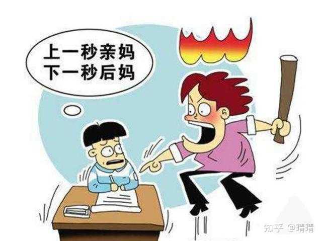 一辅导孩子作业就冒火怎么办 ? - 知乎